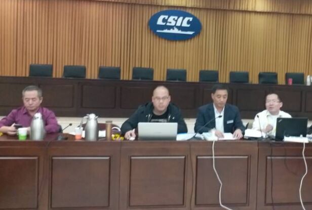 中船重工物業(yè)管理有限公司